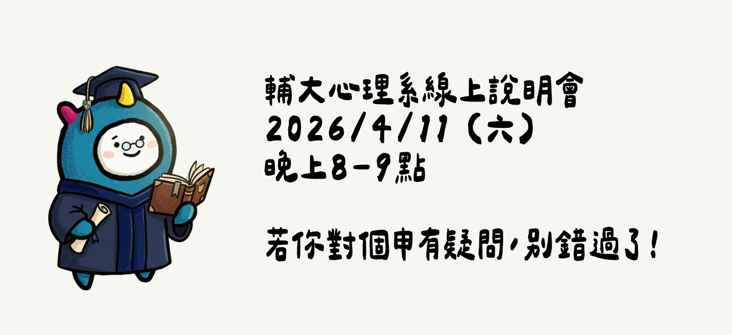 0411說明會